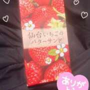 柚乃菜帆 ありがとっ💓 お姉さんCLUB