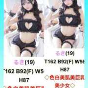 ヒメ日記 2026/02/02 11:12 投稿 るき◇色白の美肌美巨乳美少女◇ H-ash（アッシュ）