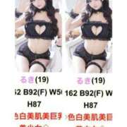 ヒメ日記 2026/03/01 16:40 投稿 るき◇色白の美肌美巨乳美少女◇ H-ash（アッシュ）