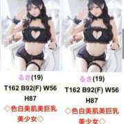 ヒメ日記 2026/04/01 17:02 投稿 るき◇色白の美肌美巨乳美少女◇ H-ash（アッシュ）