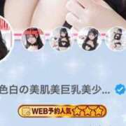 ヒメ日記 2026/07/14 13:32 投稿 るき◇色白の美肌美巨乳美少女◇ H-ash（アッシュ）