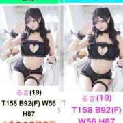 ヒメ日記 2026/09/02 13:32 投稿 るき◇色白の美肌美巨乳美少女◇ H-ash（アッシュ）