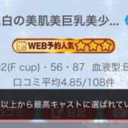 ヒメ日記 2026/09/20 13:32 投稿 るき◇色白の美肌美巨乳美少女◇ H-ash（アッシュ）