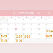 ヒメ日記 2025/09/16 22:48 投稿 みいな クラブハート