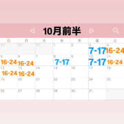 ヒメ日記 2025/09/24 20:08 投稿 みいな クラブハート