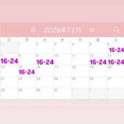 みいな ひさしぶり♡ クラブハート