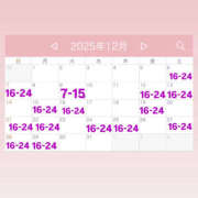 みいな 12月シフト！ クラブハート