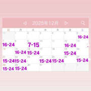 ヒメ日記 2025/12/12 18:08 投稿 みいな クラブハート