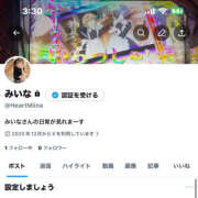 ヒメ日記 2025/12/13 12:38 投稿 みいな クラブハート