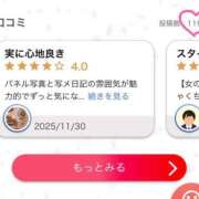 りの 沢山ありがと⟡.· 東京リップ 立川店