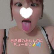 あみあ こんばんは？ 宮崎ちゃんこ中央通店