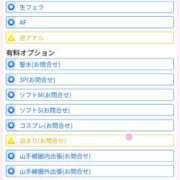 ヒメ日記 2025/10/22 16:22 投稿 あかね キュート東京 五反田店