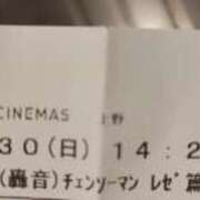 ヒメ日記 2025/12/01 12:24 投稿 あかね キュート東京 五反田店