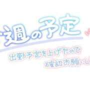 ヒメ日記 2026/05/18 07:25 投稿 芽愛里-めあり- 人妻倶楽部 花椿大崎店