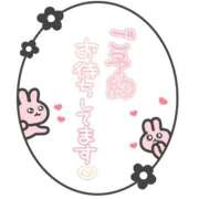 芽愛里-めあり- シフト追加！ 人妻倶楽部 花椿大崎店