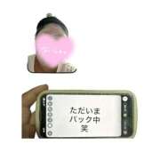 ヒメ日記 2025/11/25 09:03 投稿 さり ぽちゃLOVE(サンライズグループ)