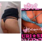 ヒメ日記 2025/12/13 21:15 投稿 さり ぽちゃLOVE(サンライズグループ)