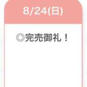 ヒメ日記 2025/08/24 15:16 投稿 みのり【激カワ童顔G乳】 STELLA TOKYO－ステラトウキョウ－