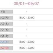 ヒメ日記 2025/09/02 00:17 投稿 みのり【激カワ童顔G乳】 STELLA TOKYO－ステラトウキョウ－