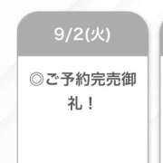 ヒメ日記 2025/09/02 23:07 投稿 みのり【激カワ童顔G乳】 STELLA TOKYO－ステラトウキョウ－