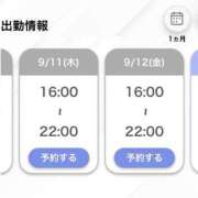 ヒメ日記 2025/09/10 19:09 投稿 みのり【激カワ童顔G乳】 STELLA TOKYO－ステラトウキョウ－