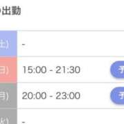 ヒメ日記 2025/09/20 22:36 投稿 みのり【激カワ童顔G乳】 STELLA TOKYO－ステラトウキョウ－