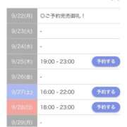 ヒメ日記 2025/09/22 20:34 投稿 みのり【激カワ童顔G乳】 STELLA TOKYO－ステラトウキョウ－