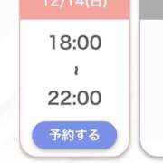 ヒメ日記 2025/12/14 16:33 投稿 みのり【激カワ童顔G乳】 STELLA TOKYO－ステラトウキョウ－