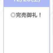 ヒメ日記 2025/12/20 11:17 投稿 みのり【激カワ童顔G乳】 STELLA TOKYO－ステラトウキョウ－