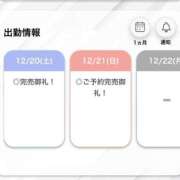 ヒメ日記 2025/12/20 15:13 投稿 みのり【激カワ童顔G乳】 STELLA TOKYO－ステラトウキョウ－