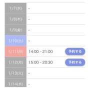 ヒメ日記 2026/01/08 18:25 投稿 みのり【激カワ童顔G乳】 STELLA TOKYO－ステラトウキョウ－