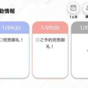 ヒメ日記 2026/01/24 23:12 投稿 みのり【激カワ童顔G乳】 STELLA TOKYO－ステラトウキョウ－