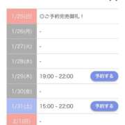 ヒメ日記 2026/01/25 12:48 投稿 みのり【激カワ童顔G乳】 STELLA TOKYO－ステラトウキョウ－