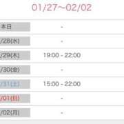 ヒメ日記 2026/01/27 18:13 投稿 みのり【激カワ童顔G乳】 STELLA TOKYO－ステラトウキョウ－