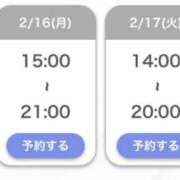 みのり【激カワ童顔G乳】 出勤予定 STELLA TOKYO－ステラトウキョウ－