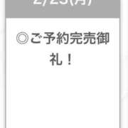 みのり【激カワ童顔G乳】 ご予約完売🎉 STELLA TOKYO－ステラトウキョウ－