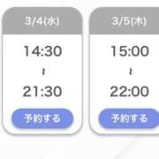 ヒメ日記 2026/03/03 22:48 投稿 みのり【激カワ童顔G乳】 STELLA TOKYO－ステラトウキョウ－