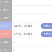 ヒメ日記 2026/03/11 02:32 投稿 みのり【激カワ童顔G乳】 STELLA TOKYO－ステラトウキョウ－