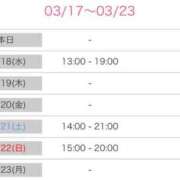 ヒメ日記 2026/03/17 14:29 投稿 みのり【激カワ童顔G乳】 STELLA TOKYO－ステラトウキョウ－