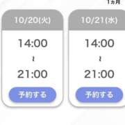 ヒメ日記 2026/10/19 17:59 投稿 みのり【激カワ童顔G乳】 STELLA TOKYO－ステラトウキョウ－