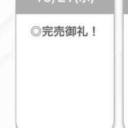 ヒメ日記 2026/10/21 20:08 投稿 みのり【激カワ童顔G乳】 STELLA TOKYO－ステラトウキョウ－