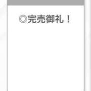 ヒメ日記 2026/10/22 16:11 投稿 みのり【激カワ童顔G乳】 STELLA TOKYO－ステラトウキョウ－