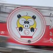 ヒメ日記 2025/11/23 16:04 投稿 熟女 あい ハナミズキ