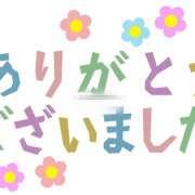 ヒメ日記 2025/11/29 22:02 投稿 熟女 あい ハナミズキ