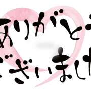 ヒメ日記 2025/12/08 17:36 投稿 熟女 あい ハナミズキ