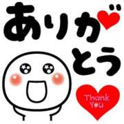 ヒメ日記 2026/02/07 21:16 投稿 熟女 あい ハナミズキ