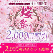 ヒメ日記 2026/03/22 11:16 投稿 熟女 あい ハナミズキ