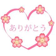 ヒメ日記 2026/03/29 20:26 投稿 熟女 あい ハナミズキ