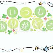 ヒメ日記 2026/04/29 20:58 投稿 熟女 あい ハナミズキ