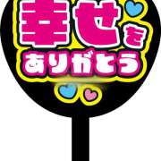 ヒメ日記 2026/06/30 16:50 投稿 熟女 あい ハナミズキ